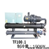 水冷螺桿冷水機(jī)組TF-100.1