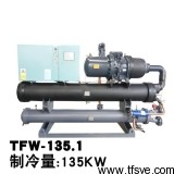 螺桿水冷式冷水機(jī)組TFW-135.1