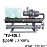 水冷螺桿式冷水機(jī)組TFW-305.1