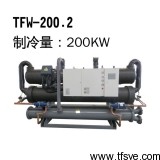 常溫雙機(jī)水冷螺桿式冷水機(jī)TFW-200.2