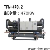 水冷式螺桿冷水機(jī)TFW-470.2